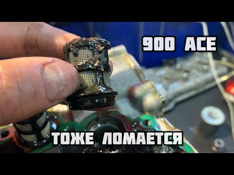 Видео: Rotax 903 провернуло вкладыши!