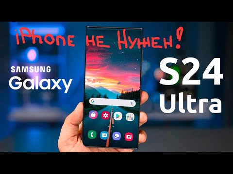 Видео: Перешёл с  IPHONE на SAMSUNG s24 ultra!!!)))