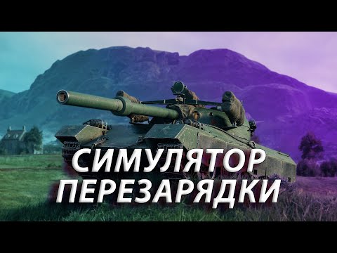 Видео: 122 TM. ЗАТО С АЛЬФОЙ.