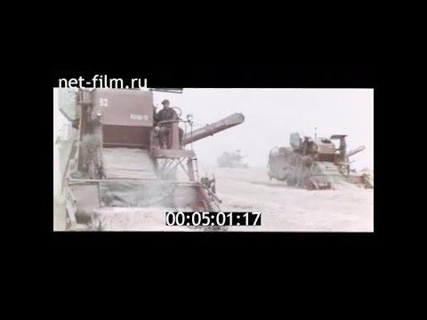 Видео: 1974г. колхоз им. Фрунзе Белгородская. совхоз Лузинский Омская обл. колхоз им. Димитрова Молдавия.