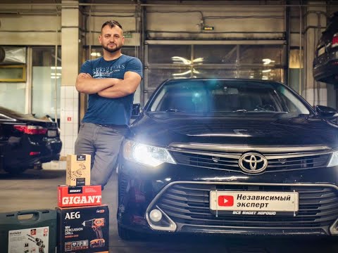 Видео: Дарим Toyota Camry