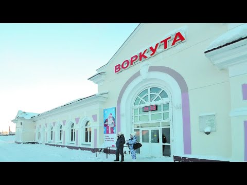 Видео: Воркута. 23.05.24. От телецентра до Димитрова.