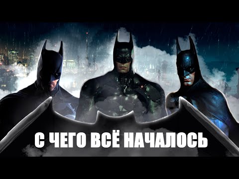 Видео: ЭТО ЛУЧШАЯ СЕРИЯ ИГР ПРО СУПЕРГЕРОЯ!