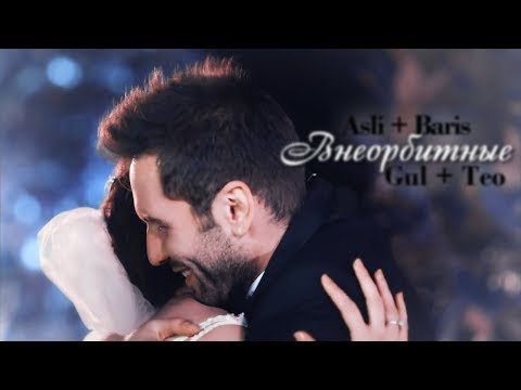 Видео: atesbocegi II Внеорбитные [collab]