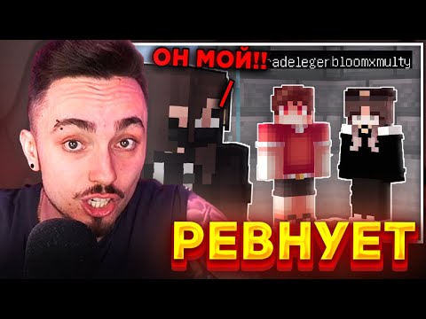 Видео: 😡НАТАХА РЕВНУЕТ ХЕРЕЙДА НА СТРИМЕ...