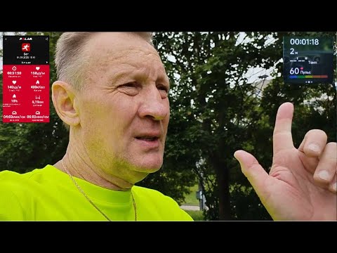 Видео: Дед 60+лет. 5км. Обкатываем новые смарт часы Xiaomi Redmi Watch 5 Lite ... #running #sports #бег
