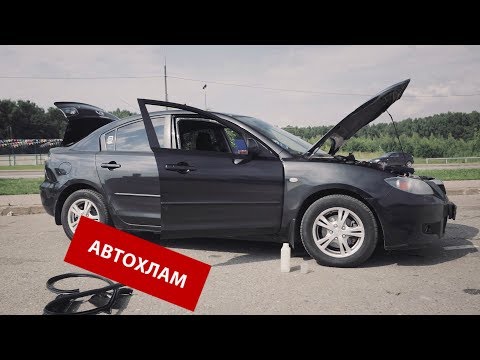 Видео: КАК ПОТЕРЯТЬ АВТОМОБИЛЬ, ДЕНЬГИ и ДРУГА!