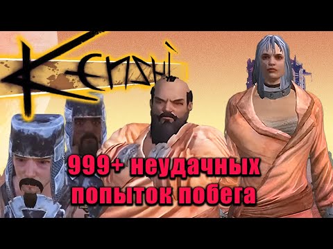 Видео: Бэбэй создал толстого коротыша (себя) и начал ЖЕСТКО ТЕРПЕТЬ | Kenshi