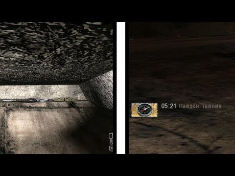 Видео: СДЕЛАЛ НЕВОЗМОЖНОЕ. ВСЕ ТАЙНИКИ STALKER Зов Припяти #3
