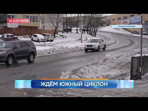 Видео: Новости Камчатки за 10 ноября 2025 года