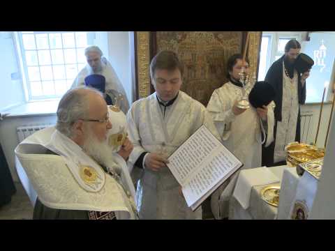 Видео: Патриарх Кирилл совершил молебен на начало чина мироварения