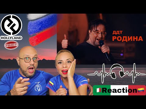 Видео: 🇷🇺 ДДТ — Родина 🇮🇹 Italian and Colombian 🇨🇴 Reaction