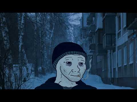 Видео: Кино - Последний герой (doomer wave)