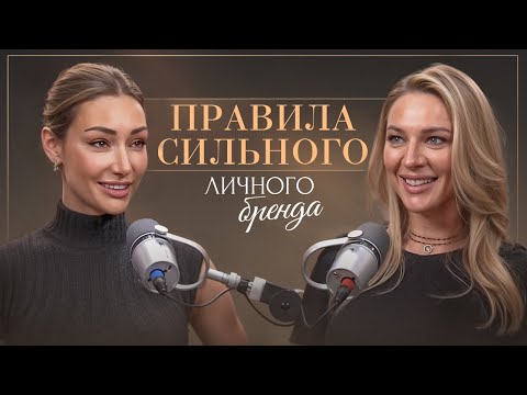 Видео: «Любой человек может достичь любых результатов» Личный бренд. Как быть востребованным в профессии?
