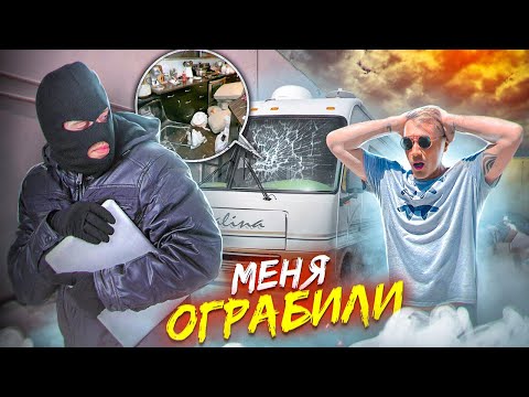 Видео: Я не думал, что будет так...
