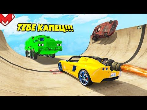 Видео: ГИГАНТСКАЯ МАШИНА СБИВАЕТ ВСЕХ! САМАЯ БЕЗУМНАЯ СТЕНКА НА СТЕНКУ В GTA 5 ONLINE