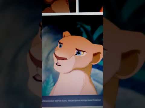 Видео: Король Лев: Характер Налы , кто отец Налы?