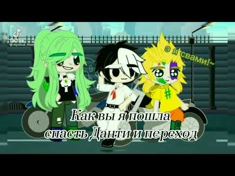 Видео: 13карт Аск 2/? часть {Гарем Вару}