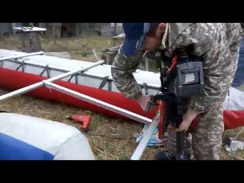 Видео: Транец для надувного туристического катамарана