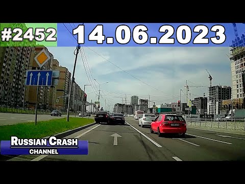 Видео: ДТП. Подборка на видеорегистратор за 14.06.2023 Июнь 2023