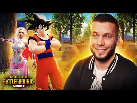Видео: ЧТО ОНИ СДЕЛАЛИ!? | PUBG MOBILE