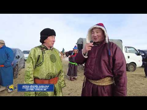 Видео: Дорнод аймгийн Дашбалбар сумын аварга шалгаруулах адуучин тэмцээн 2025