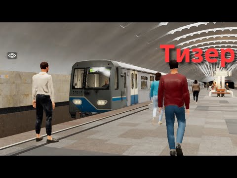 Видео: Тизер нового видео по subtransit drive. 