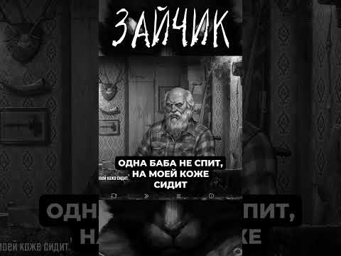 Видео: Tiny Bunny / Зайчик 09 @DEEVPlay  #tinybunny #зайчик #визуальныеновеллы #хоррор #прохождение