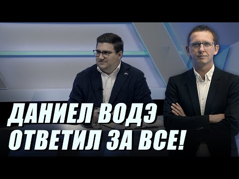 Видео: Что это были за выборы и что происходит с молдавской прессой? / Puterea a Patra