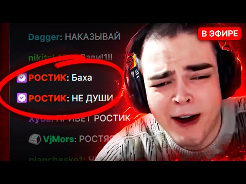 Видео: БАХА на ИНВОКЕРЕ против ЛЕГЕНДЫ на ЗЕМЕЛЕ | 11K ММР БИТВА