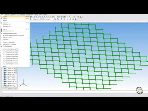 Видео: Сетка рабица Компас 3D