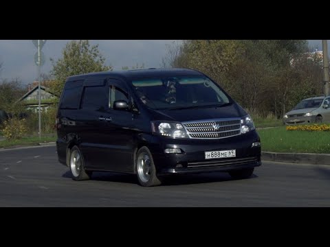 Видео: Папа минивэнов. Toyota Alphard