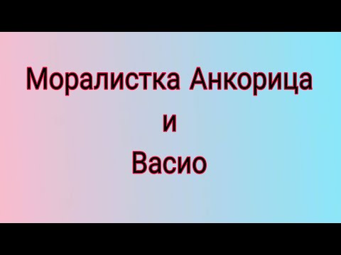Видео: Инфобизнесменка Осуждает манипуляции аудиторией 😂