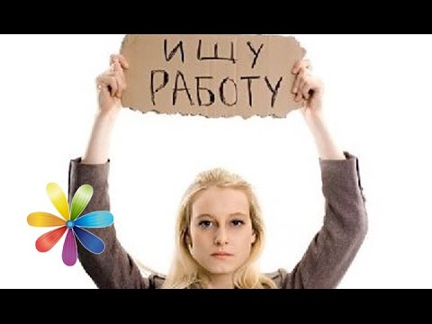 Видео: Как правильно брать работу на дом - Все буде добре - Выпуск 430 - 22.07.2014 - Все будет хорошо