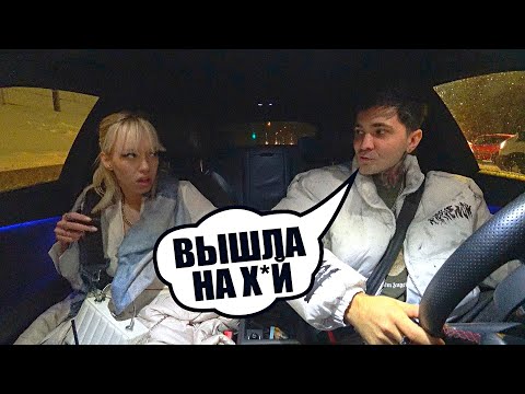Видео: НАГЛАЯ ЧСВ ИЩЕТ ПАПИКА / ВЫСАДИЛ ГОЛУЮ НА ТРАССЕ В МОРОЗ