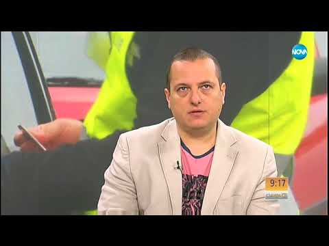 Видео: Чия е отговорността полицаите да носят стари документи? - Събуди се (12.05.2018)