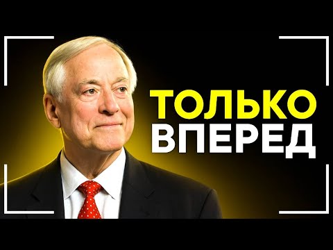 Видео: Доверься Божьему времени — всё произойдёт вовремя | Брайан Трейси