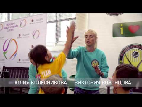 Видео: Тренировка детей 6-8 лет по системе 10S В TENNIS.RU СЕКРЕТЫ БОЛЬШОГО ТЕННИСА