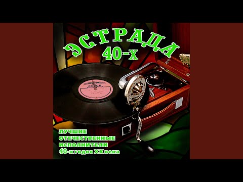 Видео: Вернулся я на Родину