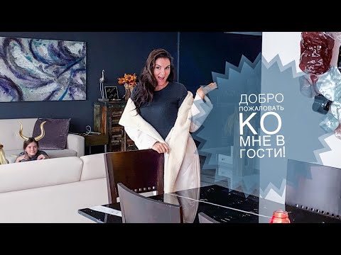 Видео: Куда свалить, Москва или Мехико? / Румтур / Что в моем доме?