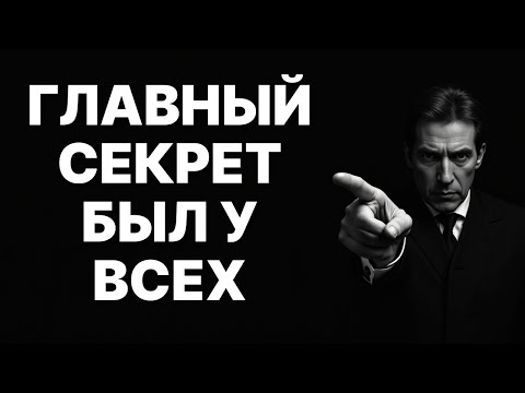 Видео: Чувствуете себя несчастным? Карл Юнг объясняет почему (и как это изменить)