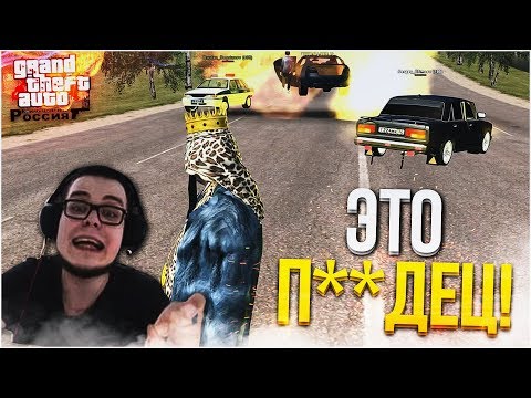 Видео: ЭТО П**ДЕЦ! ЧТО ПРОИСХОДИТ ВООБЩЕ? (CRMP | GTA-RP)