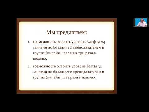 Видео: Вебинар 30.05.2024: модель Flipped Learning