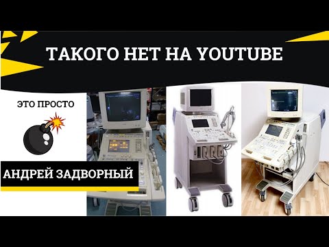 Видео: Разбор медицинского аппарата POWER VISION 6000. Содержание драгметаллов. Такого нет на YOUTUBE.
