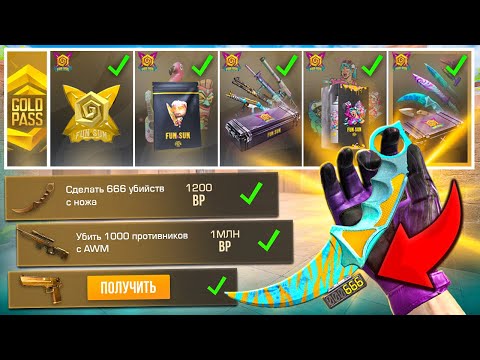 Видео: Прошёл *ГОЛД ПАСС* в STANDOFF 2 и ПОЛУЧИЛ…