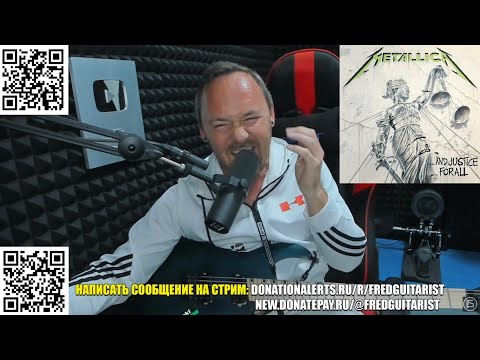 Видео: ПОЛНЫЙ РЖАЧ! FREDGUITARIST АДСКИ СГОРЕЛ С ПЕСНИ METALLICA - BLACKENED!