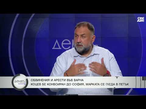 Видео: Адвокат Димитър Марковски: Корупционните престъпления са много трудни за доказване
