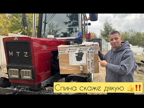 Видео: ‼️Нове пневмо сидіння на МТЗ🚜 Здоровʼя і комфорт перш за все👍‼️