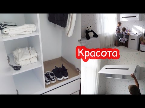 Видео: VLOG Ура, нам привезли новую мебель