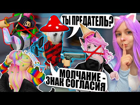 Видео: МОЛЧАЛИВЫЙ ПРЕДАТЕЛЬ С ВЕБКОЙ! Roblox Piggy